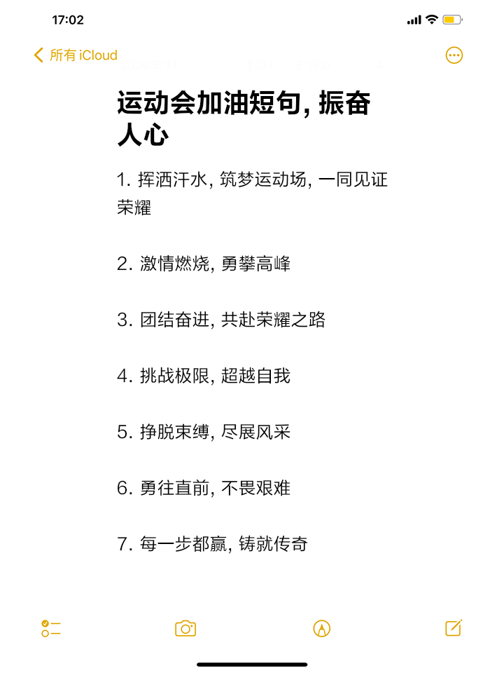 爱游戏体育官网-坚韧拼搏，攀登高峰，足球赛场燃烧激情