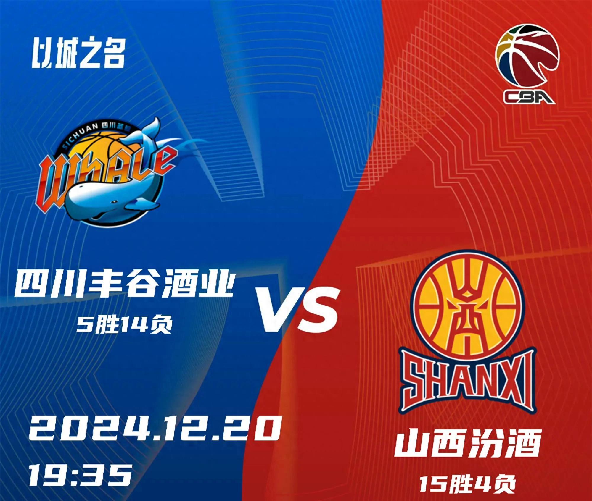 爱游戏亚洲官网-四川队在赛场上表现出色，取得令人赞叹的胜利的简单介绍
