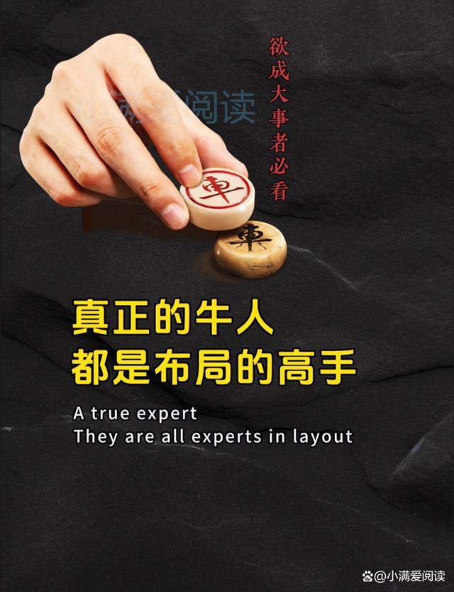 关于稳操胜券！实力卓绝，稳坐龙头的信息