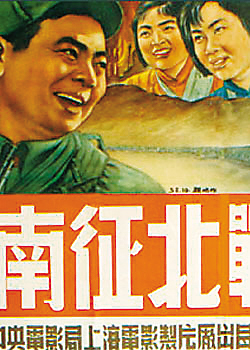 爱游戏在线登录-南征北战：豪门决斗战意昂扬猛烈对抗