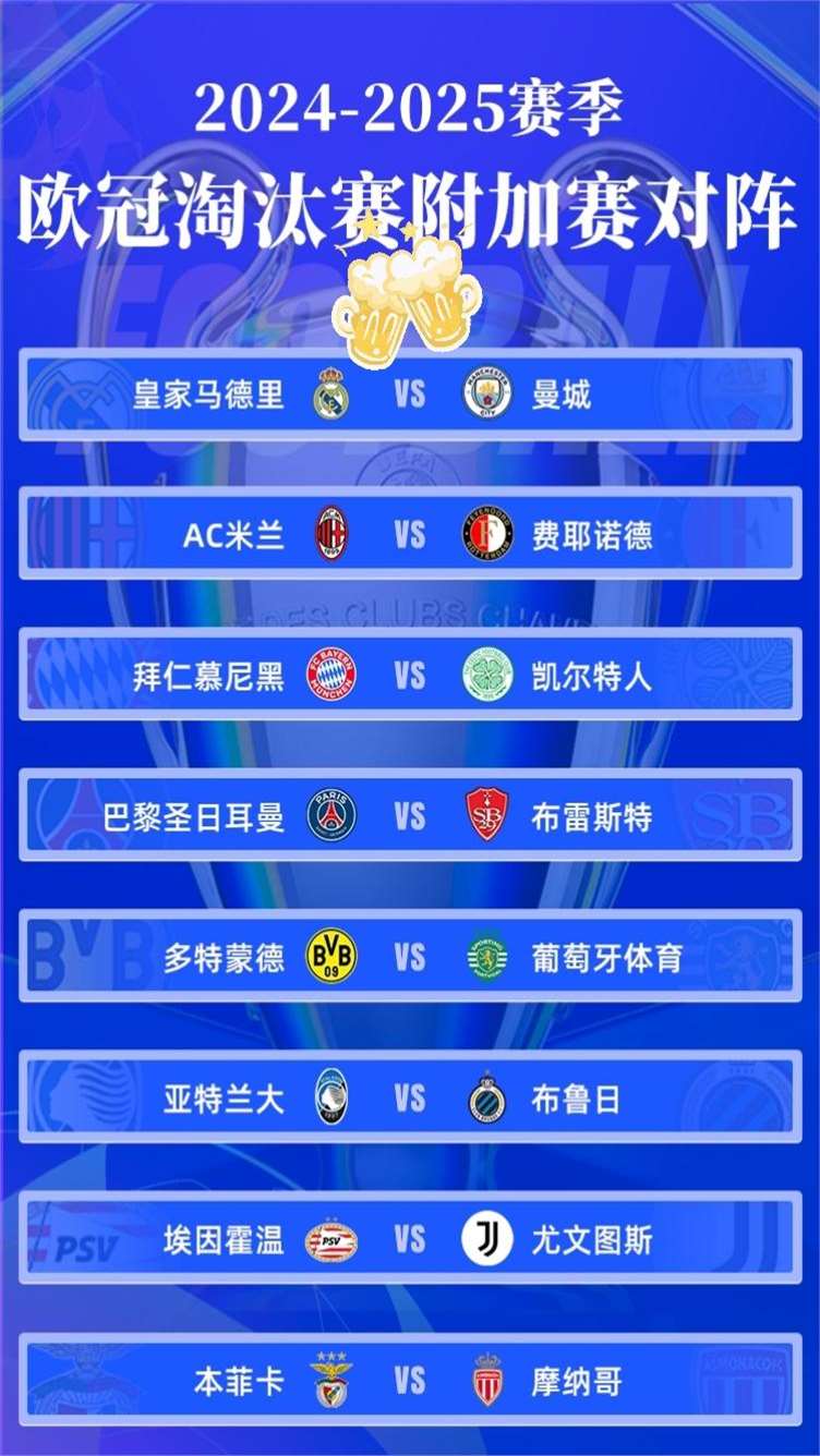 包含欧洲杯附加赛：德国逆转胜亚美尼亚，晋级决赛的词条