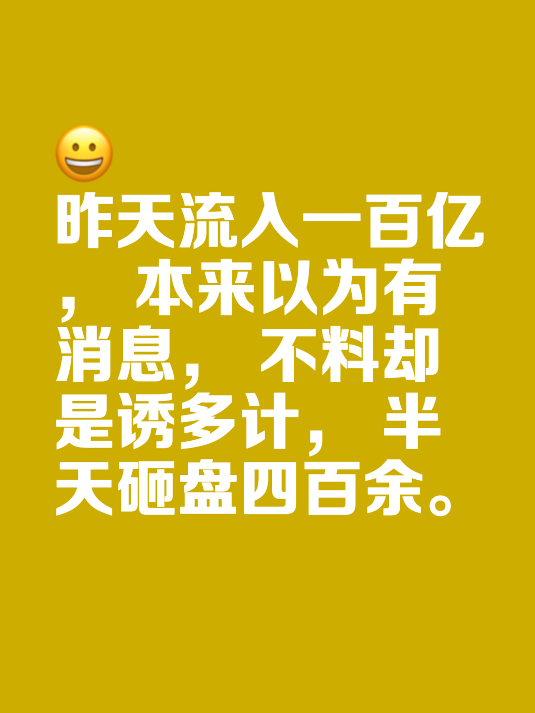 引人注目的表现令人拍案叫绝,筹码为胜的简单介绍 引人注目的表现令人拍案叫绝,筹码为胜的简单介绍