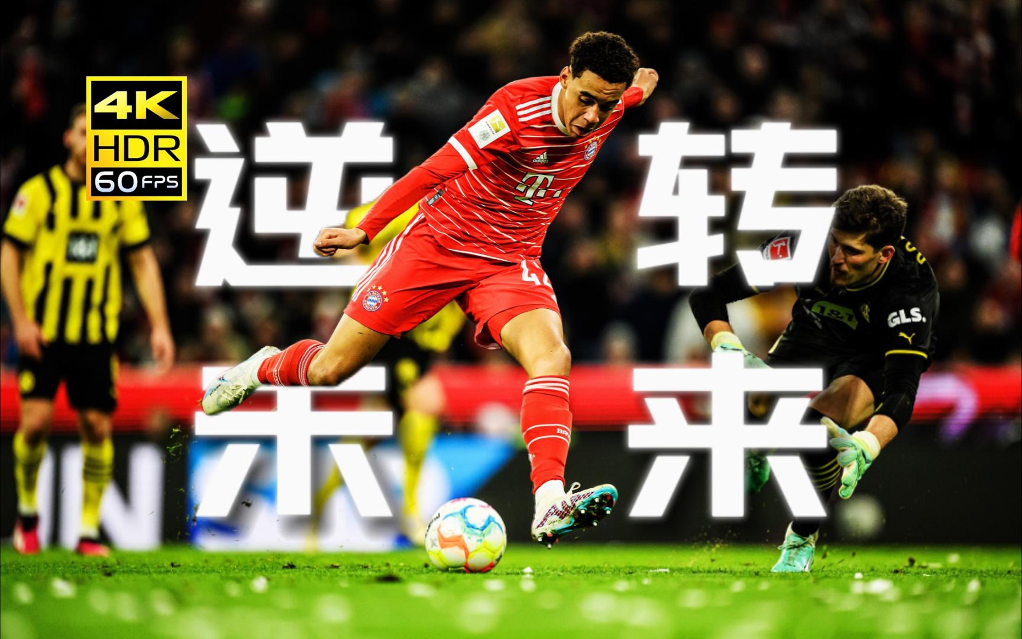 爱游戏亚洲官网-足球明星在热身赛中射入绝杀球，引发球迷热议的简单介绍