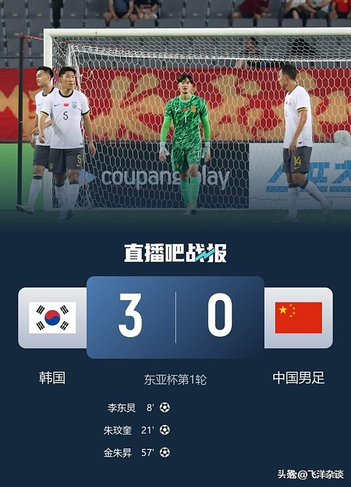 包含球队士气低迷，连败之势难以扭转的词条