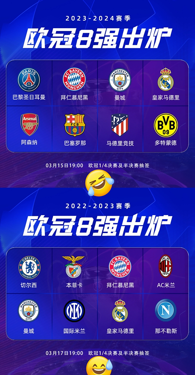 爱游戏入口-拜仁慕尼黑依旧稳坐法甲积分榜榜首