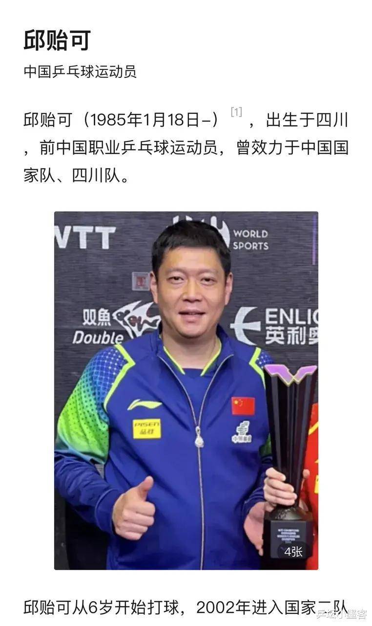 爱游戏入口-包含战前瞩目话题不断，球员状态备受关注的词条