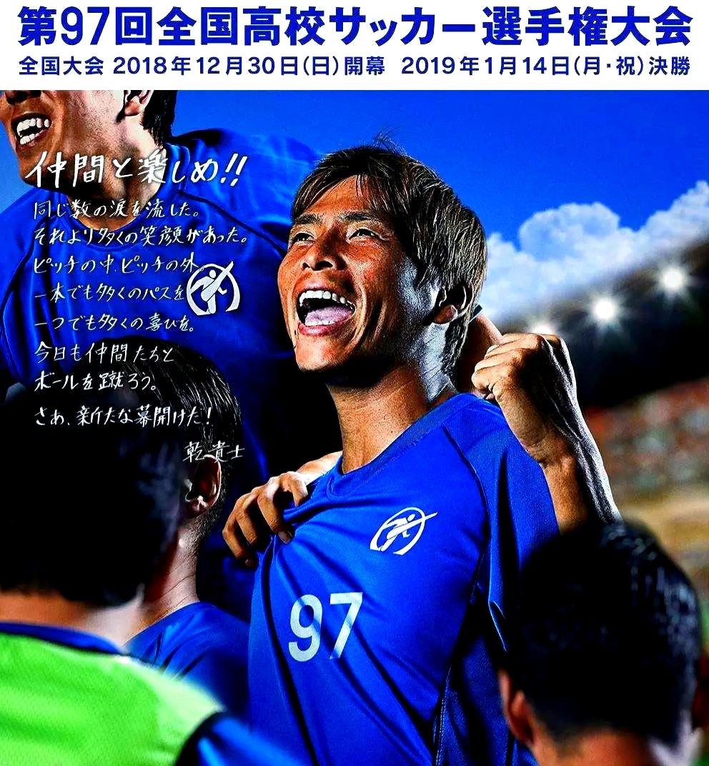 包含足球强国崛起：挑战者接力，壮士争逐的词条