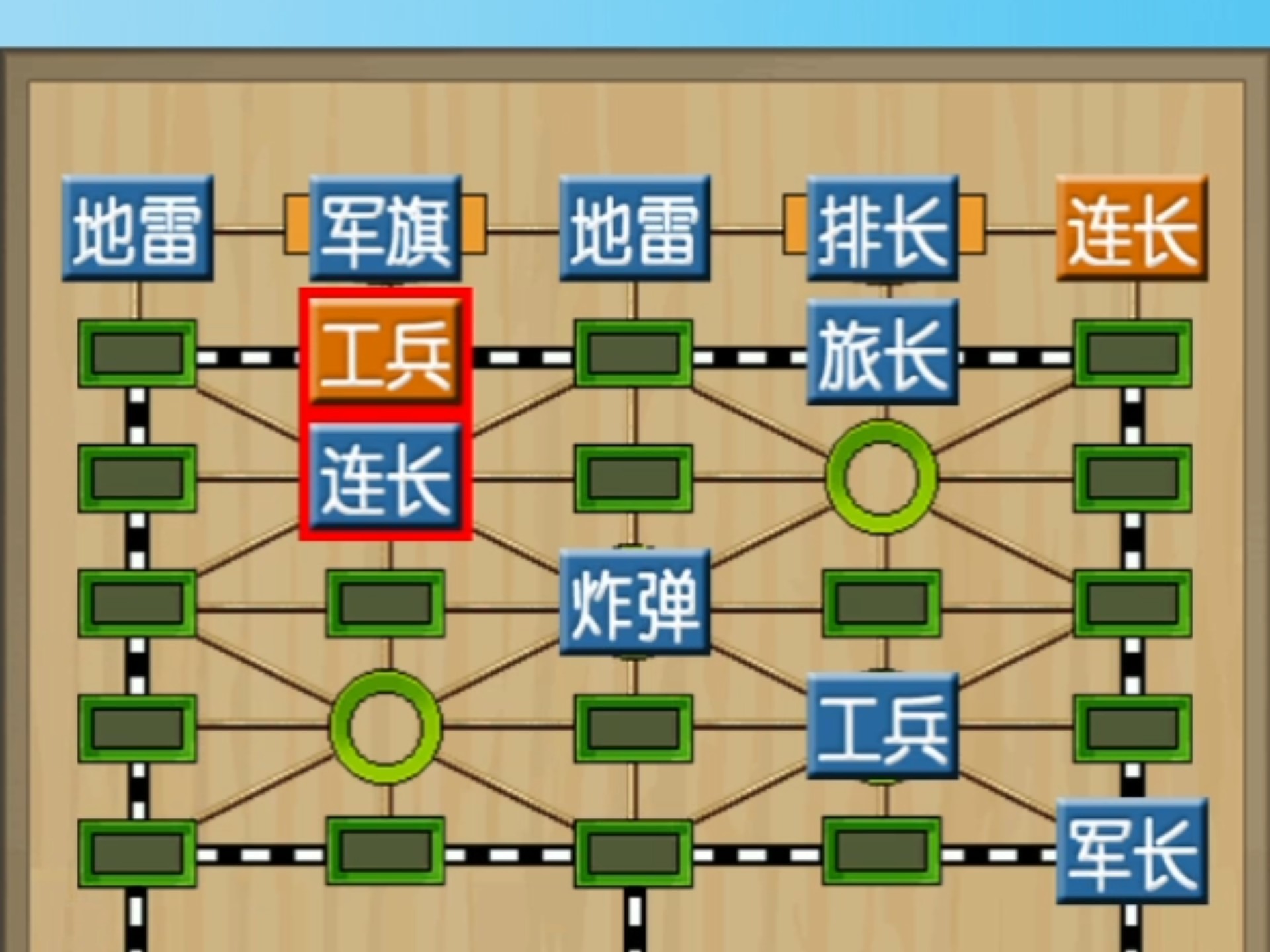爱游戏体育官网-包含阵容稳固战术明智联防联攻取胜的词条