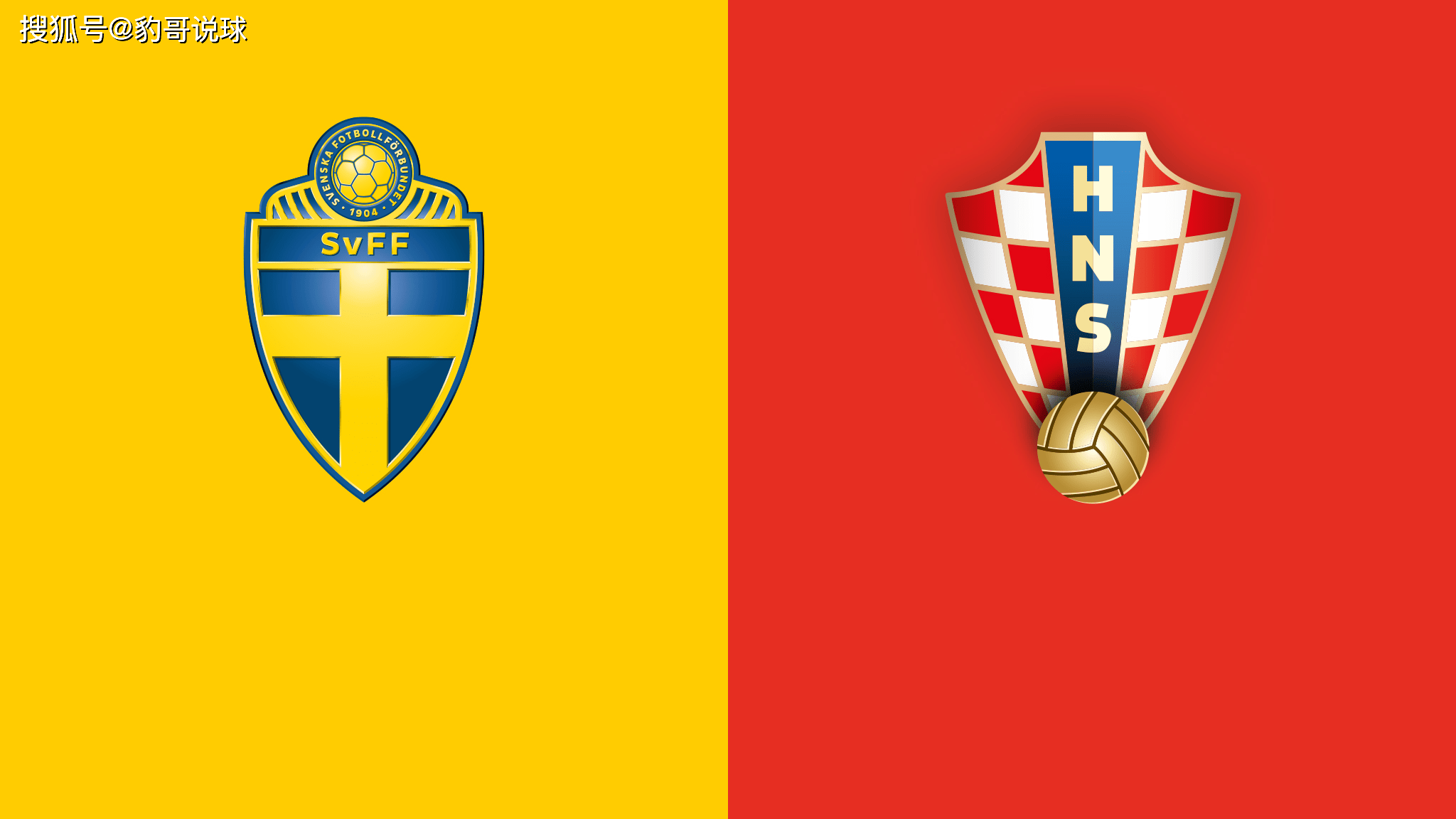 爱游戏在线-巴尔干球队势不可挡，晋级欧国联四强的简单介绍