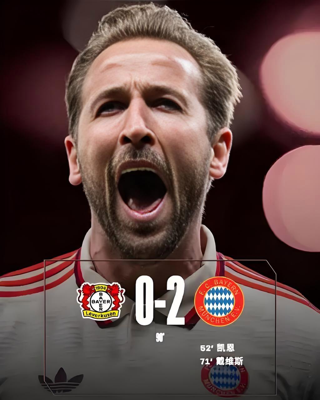 爱游戏网页版-德甲劲旅拜仁发布新赛季训练计划冲击冠军宝座的简单介绍