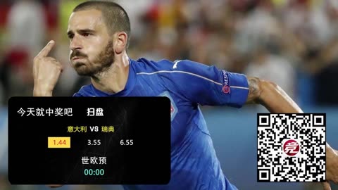 爱游戏app-意大利战胜瑞典，锁定晋级名额的简单介绍