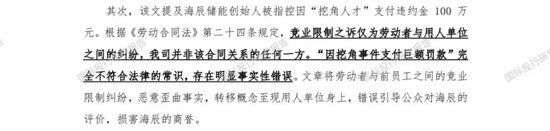爱游戏官网-球员合同纠纷或酝酿新一轮恩怨