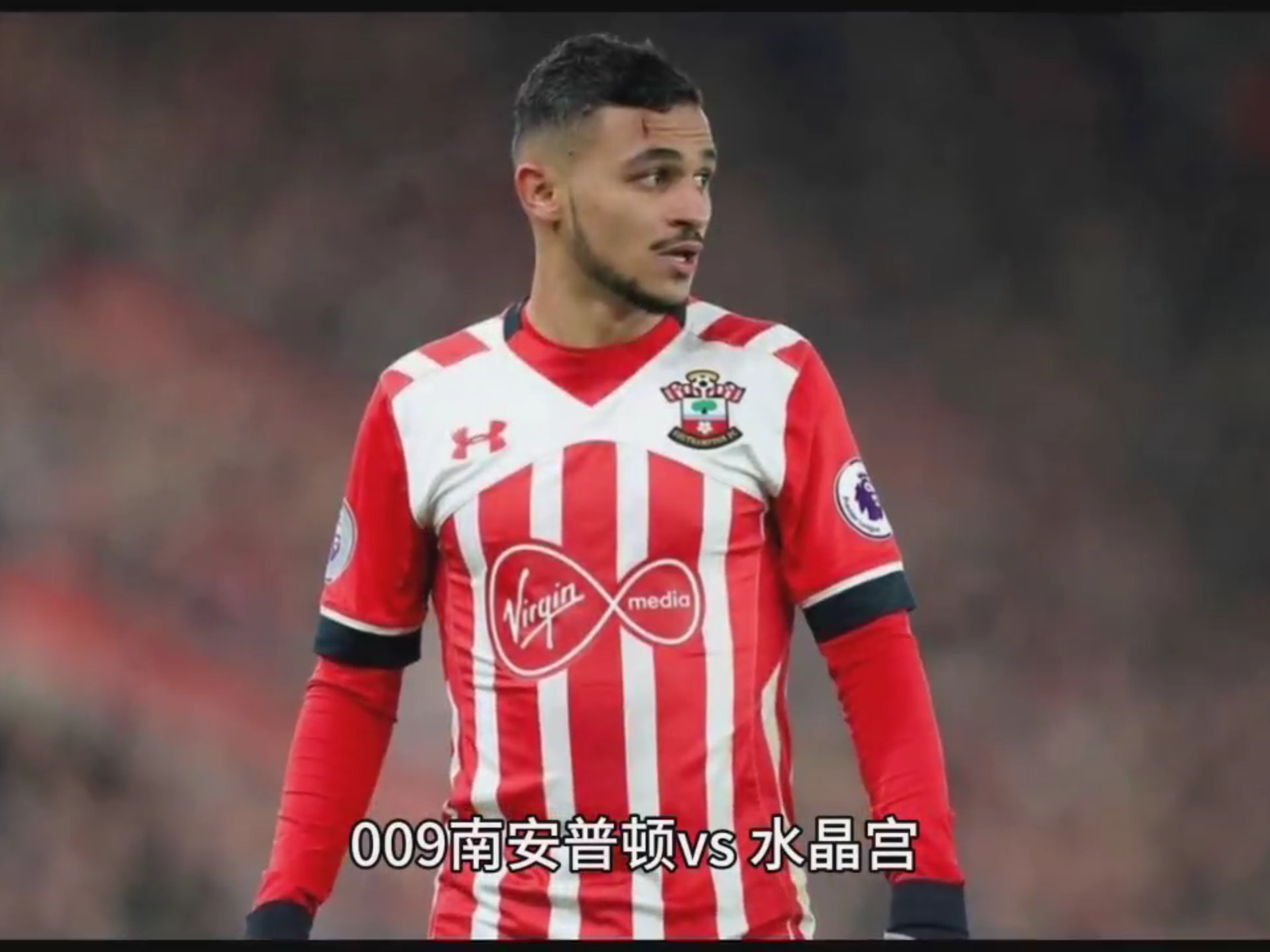 南安普顿球员康复出场,球队实力得到提升 南安普顿球员康复出场,球队实力得到提升