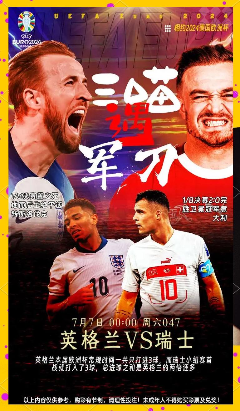 爱游戏亚洲官网-瑞士队-负于伏得队，惨遭欧洲联赛淘汰的简单介绍